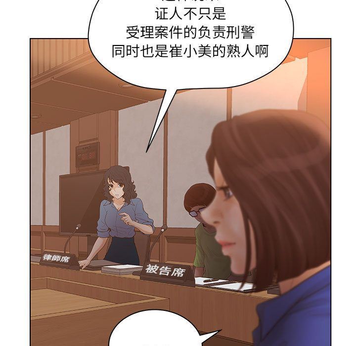 诬告：9-80