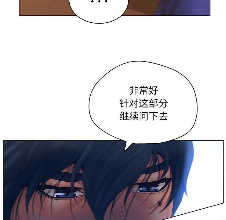 诬告：9-81