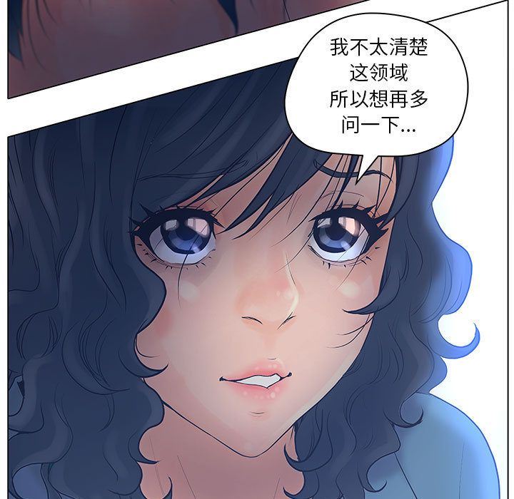 诬告：9-82