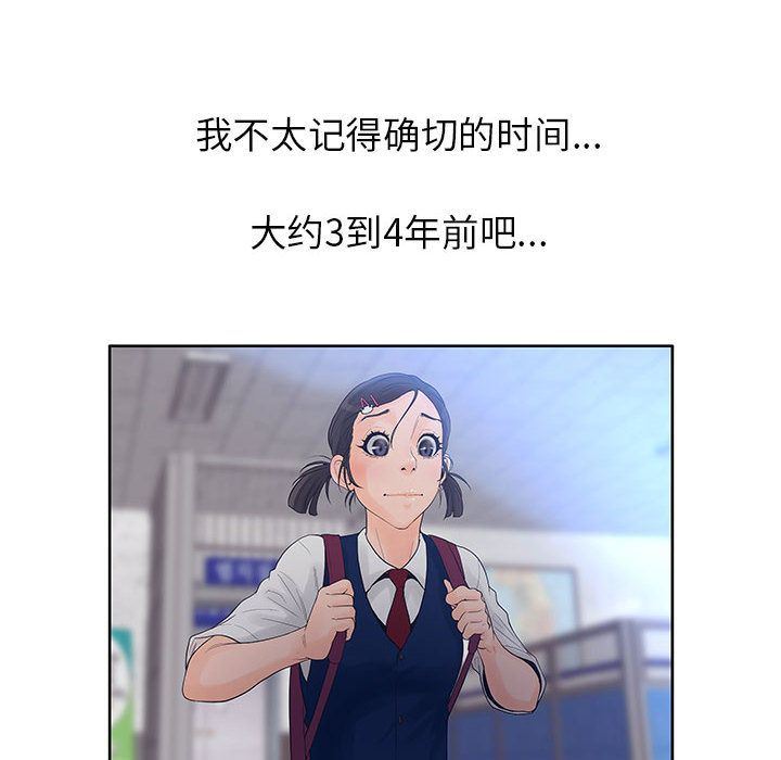 诬告：9-87