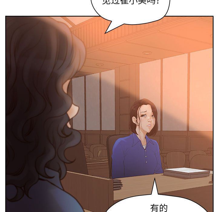 诬告：9-90