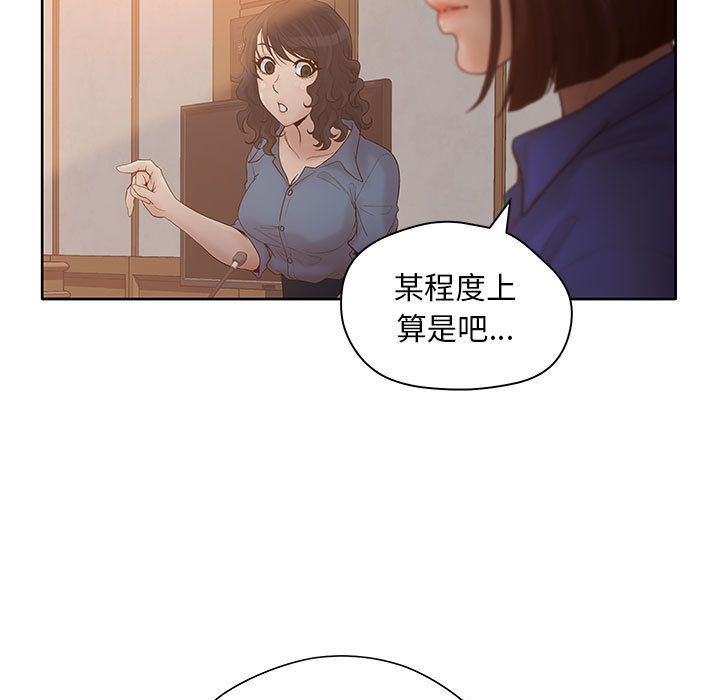 诬告：9-92
