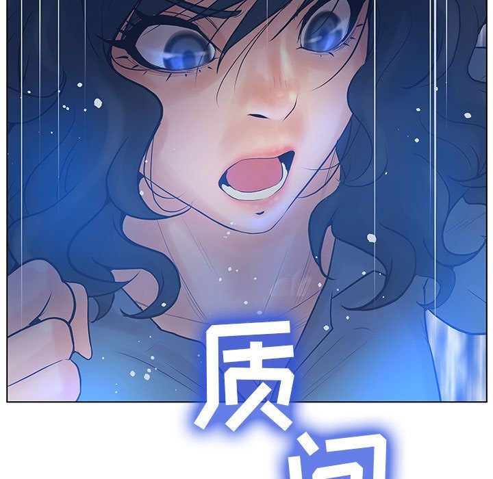 诬告：9-94