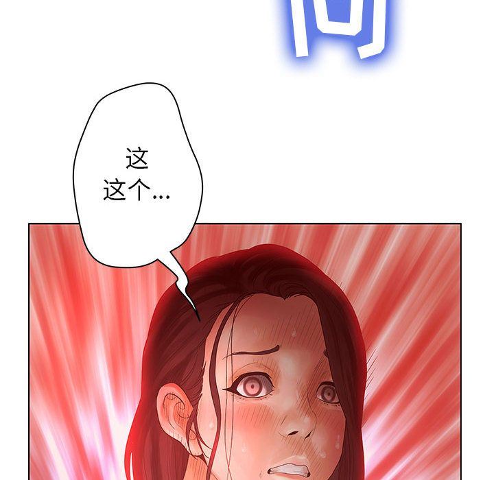 诬告：9-95