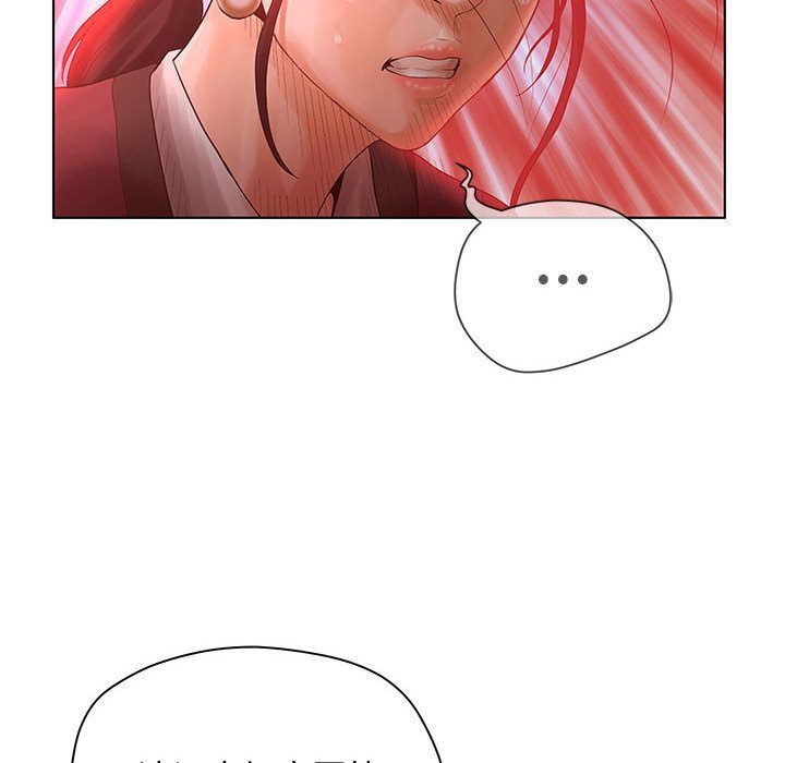 诬告：9-97