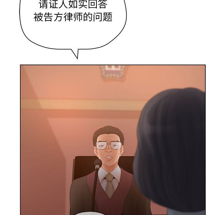 诬告：9-98