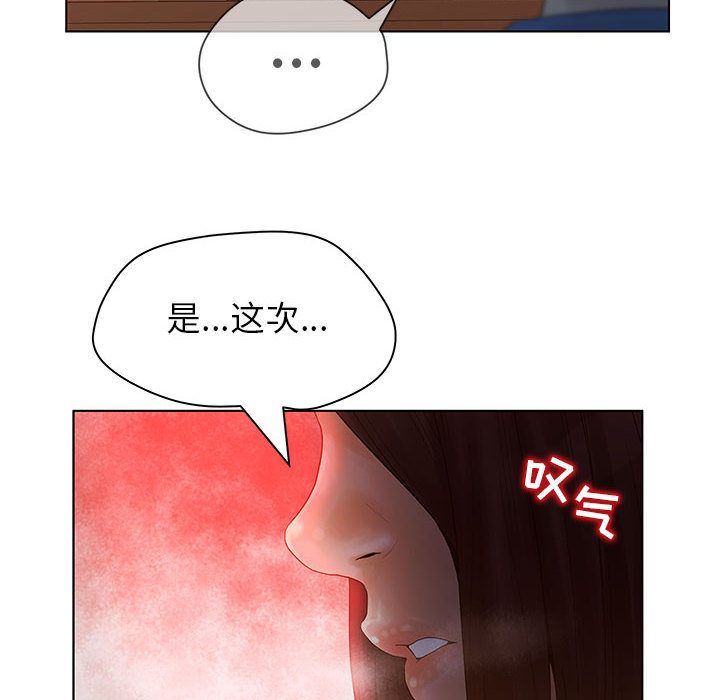 诬告：9-99