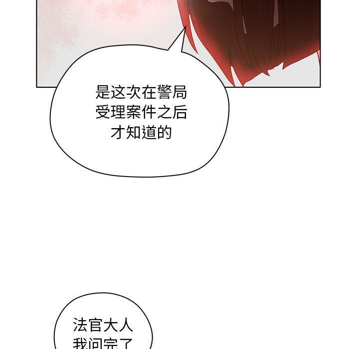 诬告：9-100