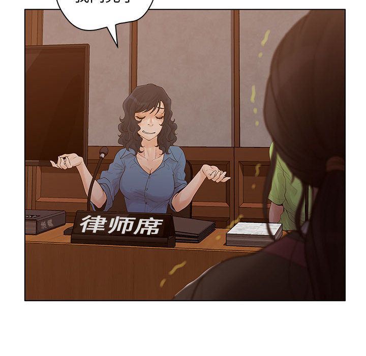 诬告：9-101