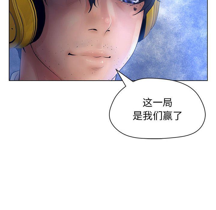 诬告：9-103