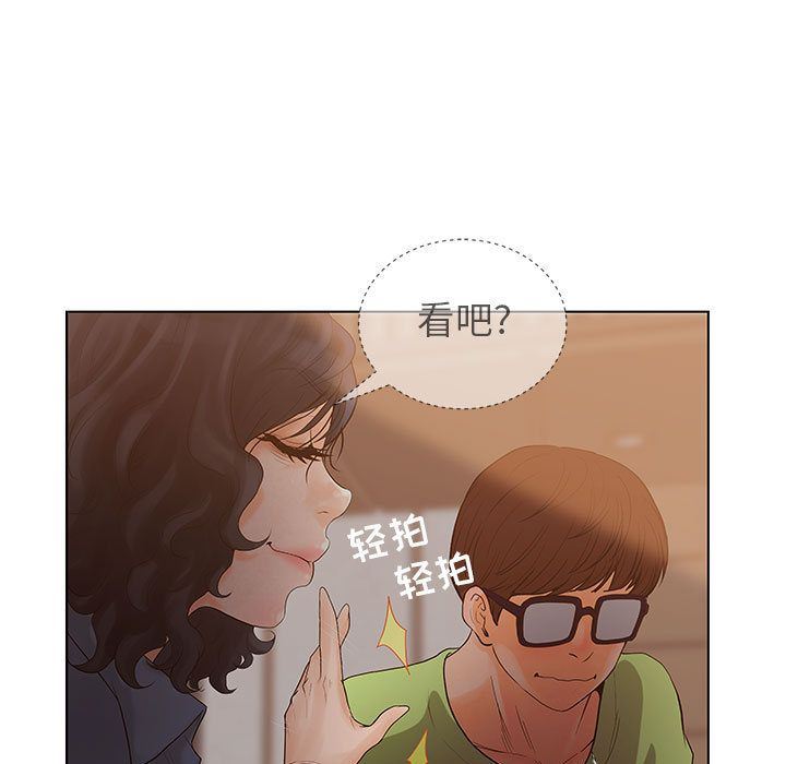 诬告：9-104