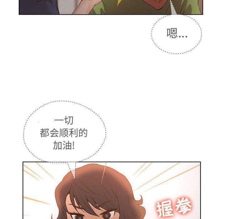 诬告：9-105