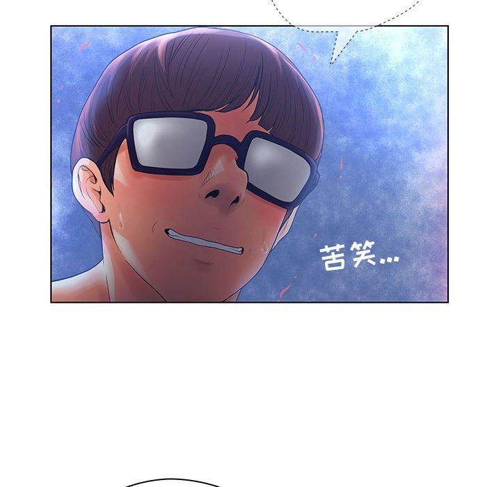 诬告：9-107