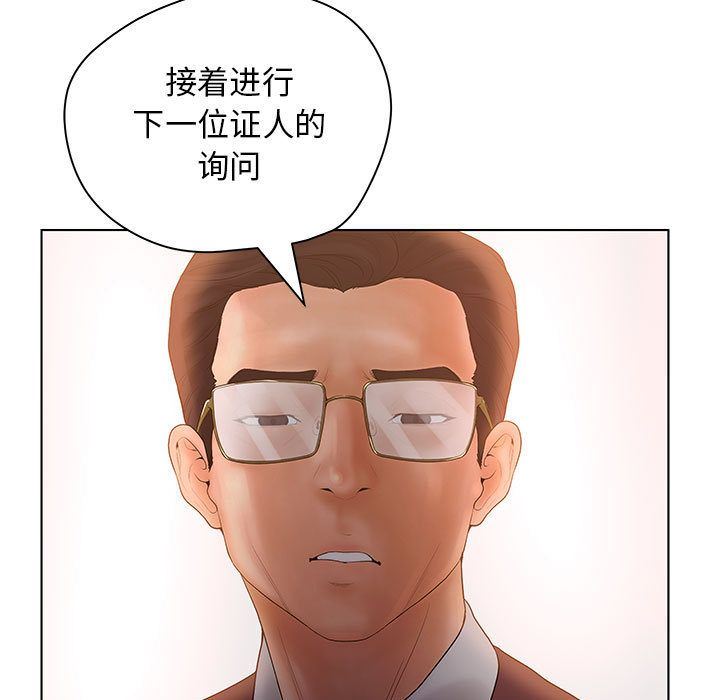 诬告：9-108