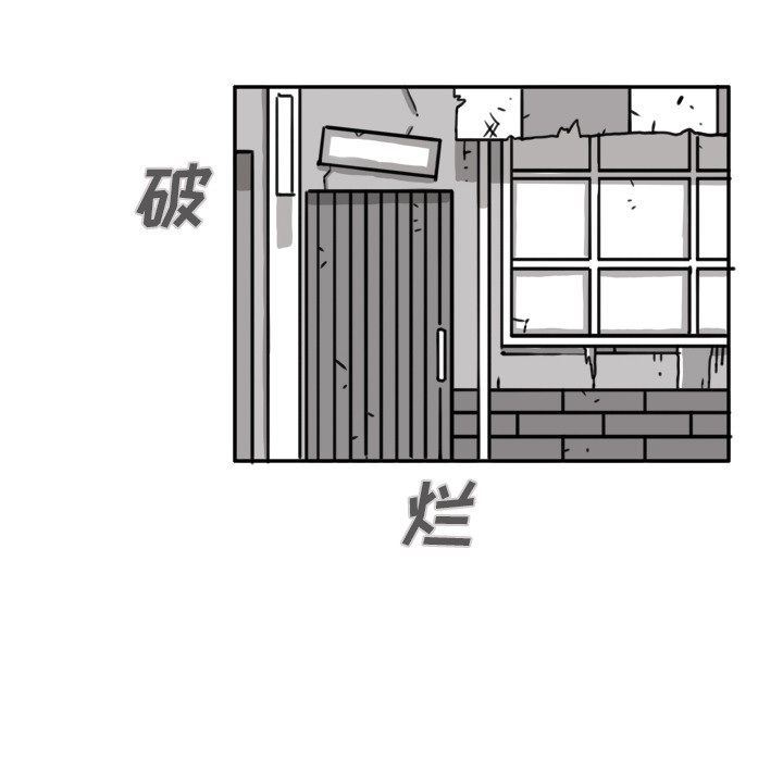 异能骑士:第13话-49