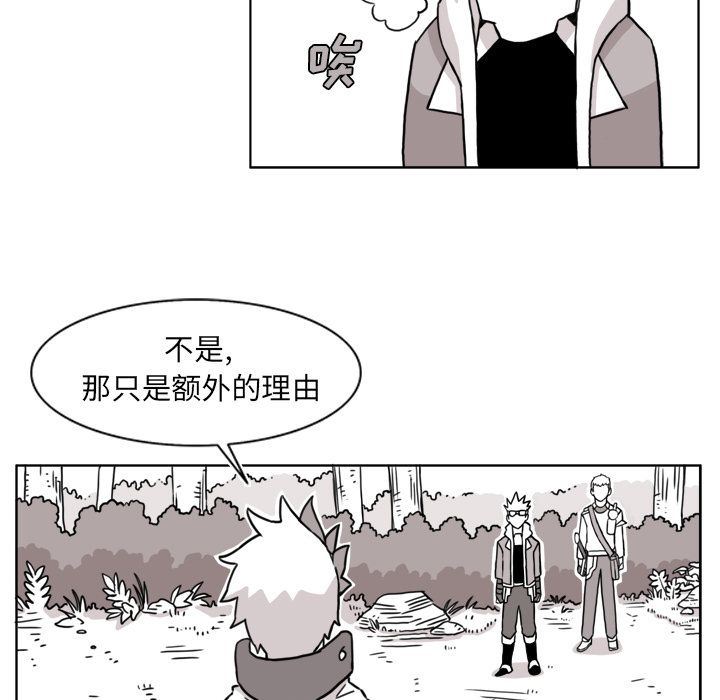 异能骑士：8-44