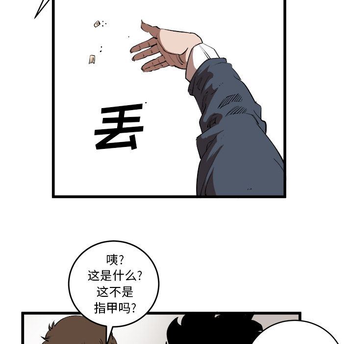 Up坏朋友:第15话-17