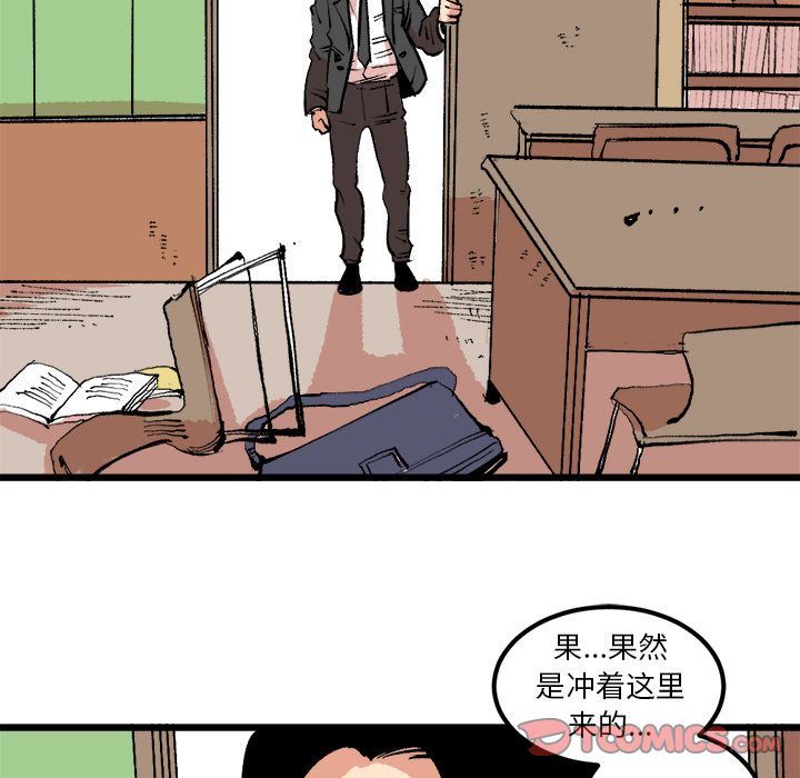 坏朋友:第19话-59