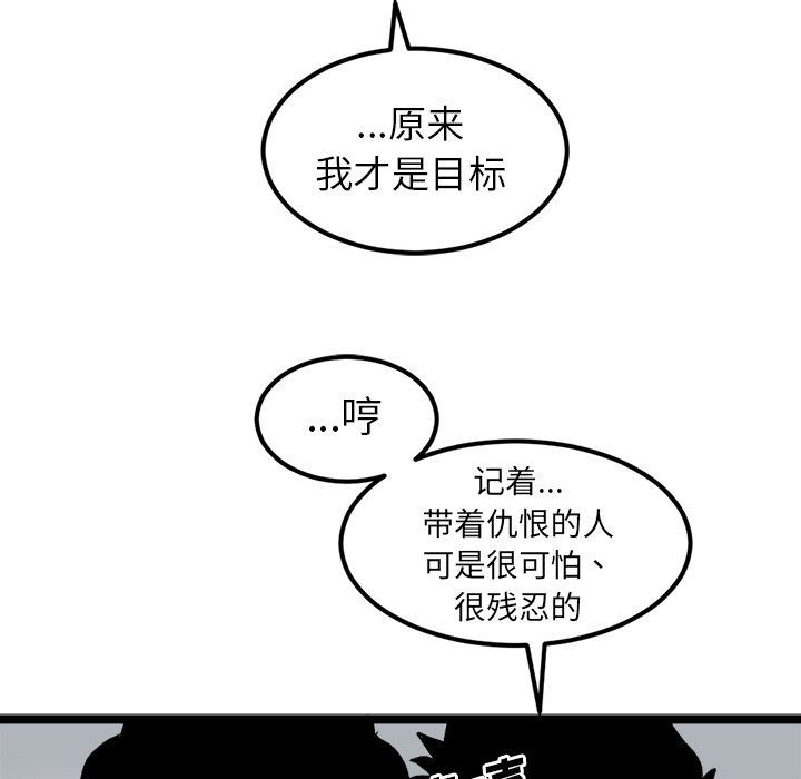 坏朋友:第21话-22