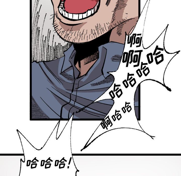 坏朋友:第22话-40