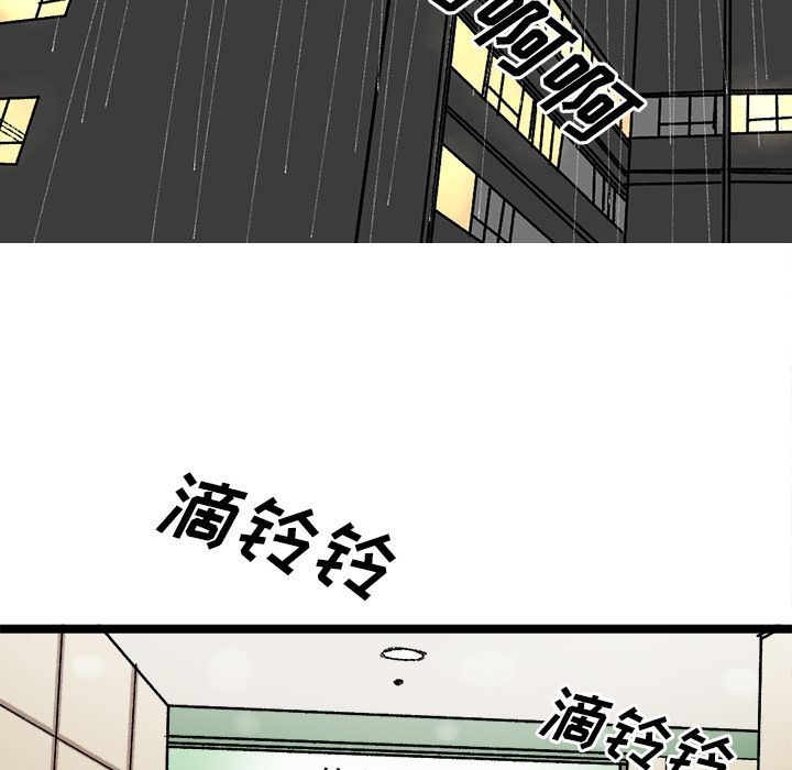 坏朋友:第24话-44