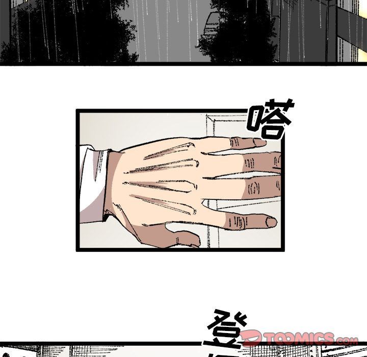 坏朋友:第24话-59