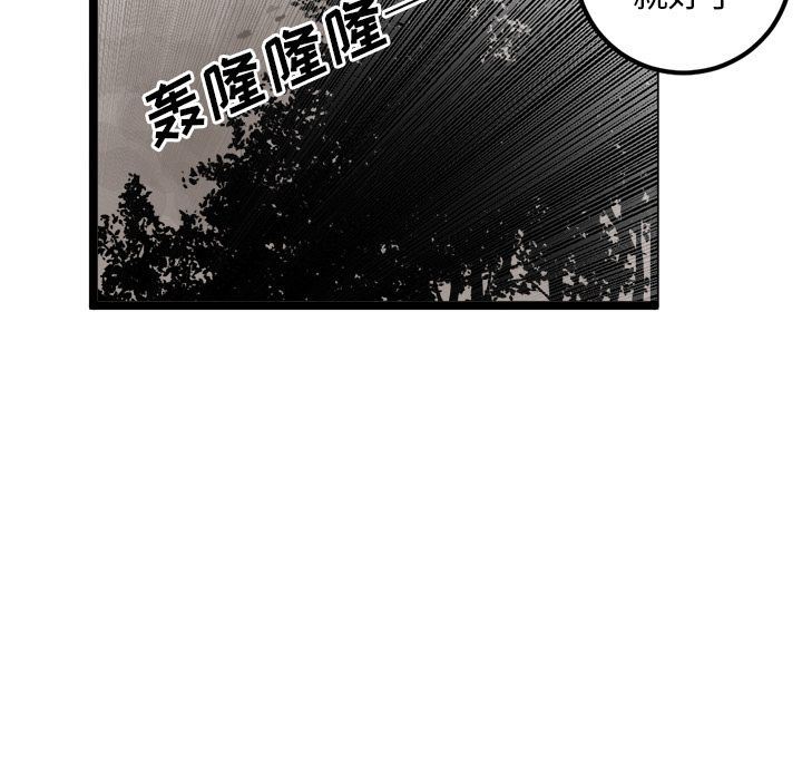 坏朋友:第24话-76