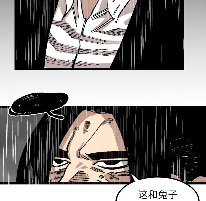 坏朋友:第25话-35