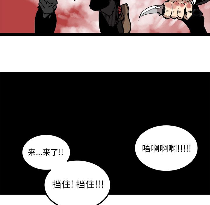 坏朋友:第29话-36