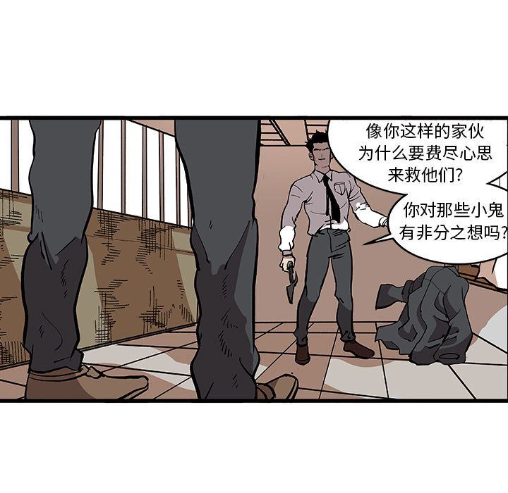 坏朋友:第31话-40