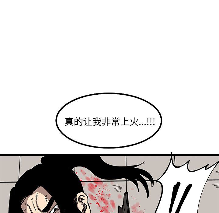 坏朋友:第31话-74