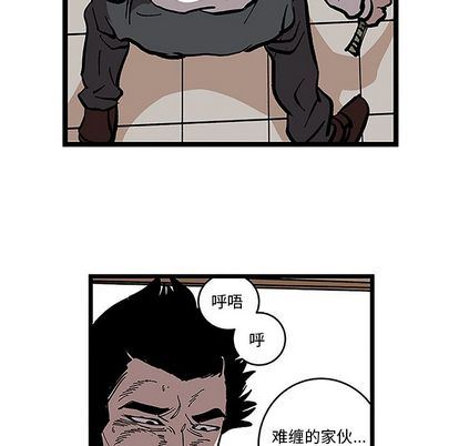 坏朋友:第32话-28