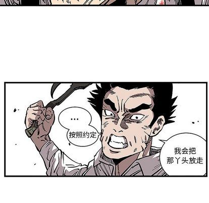 坏朋友:第32话-35