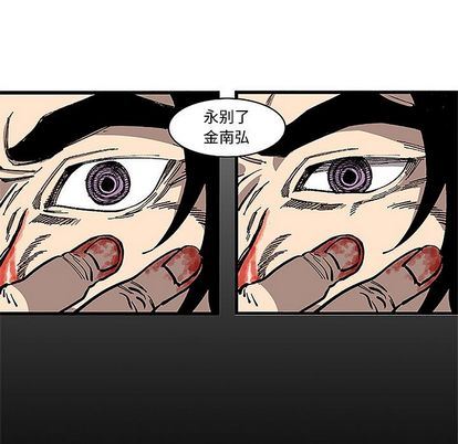 坏朋友:第32话-36