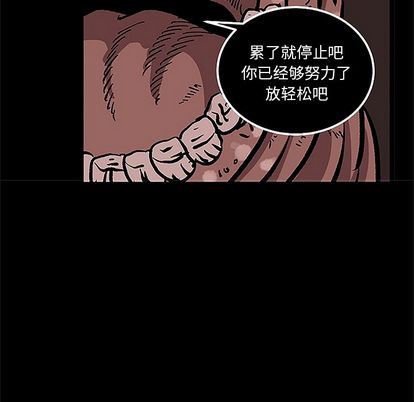 坏朋友:第32话-39