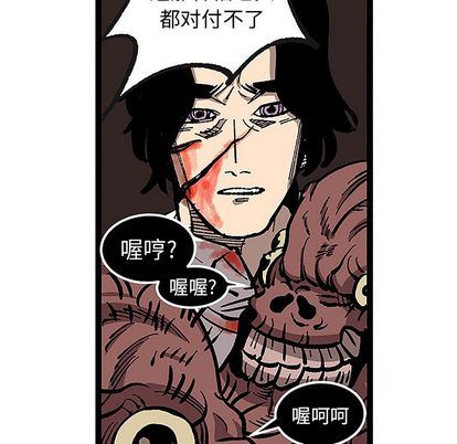 坏朋友:第32话-50