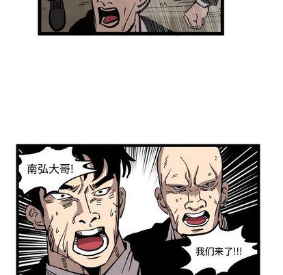 坏朋友:第33话-39