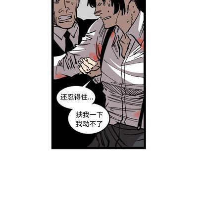 坏朋友:第33话-47