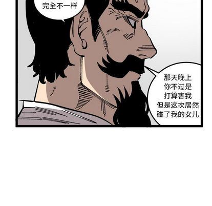 坏朋友:第33话-52