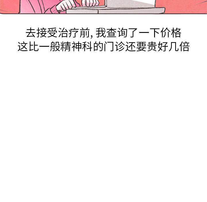 如果能重来：10-53