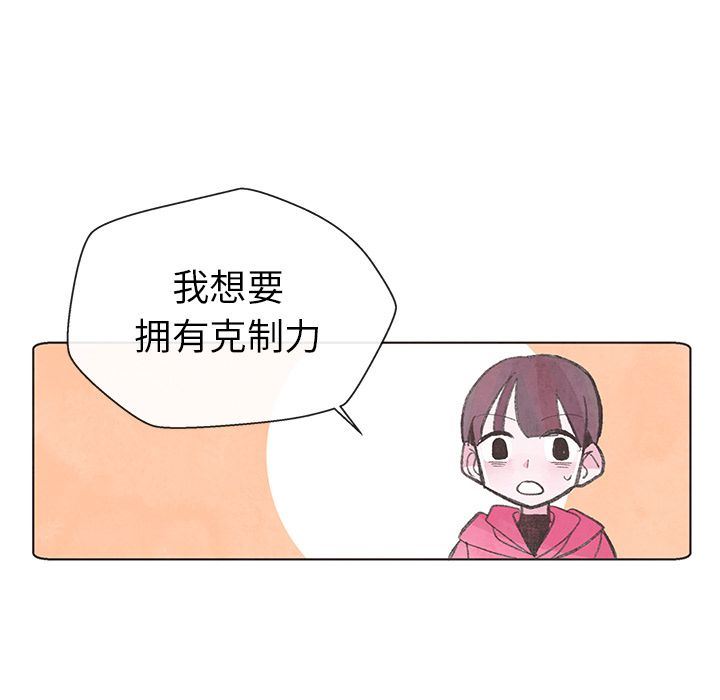 如果能重来：10-71