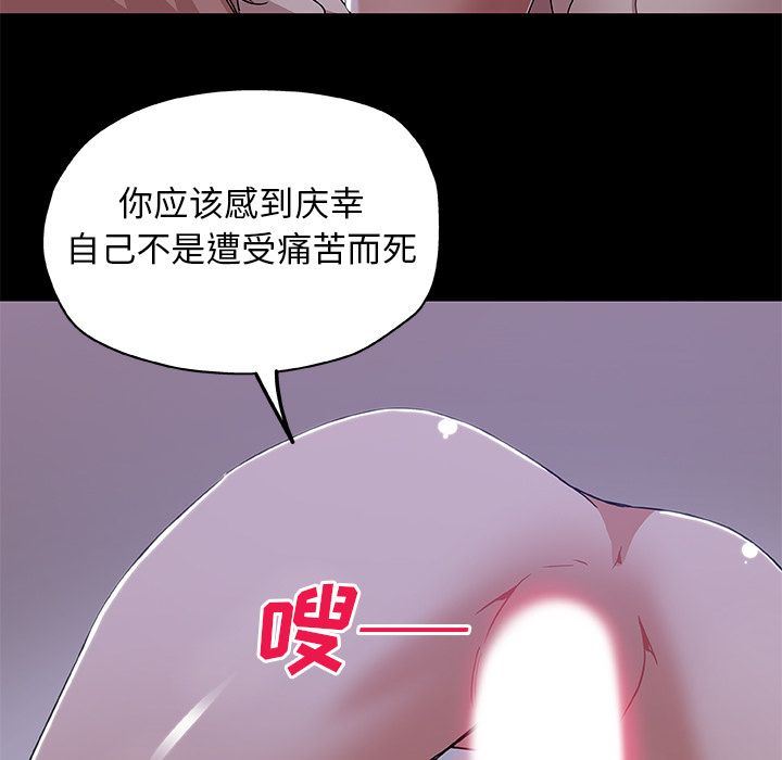 [完结]:第33话-24