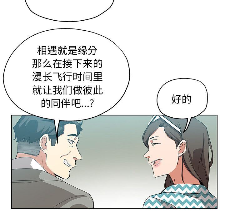 [完结]:第33话-86