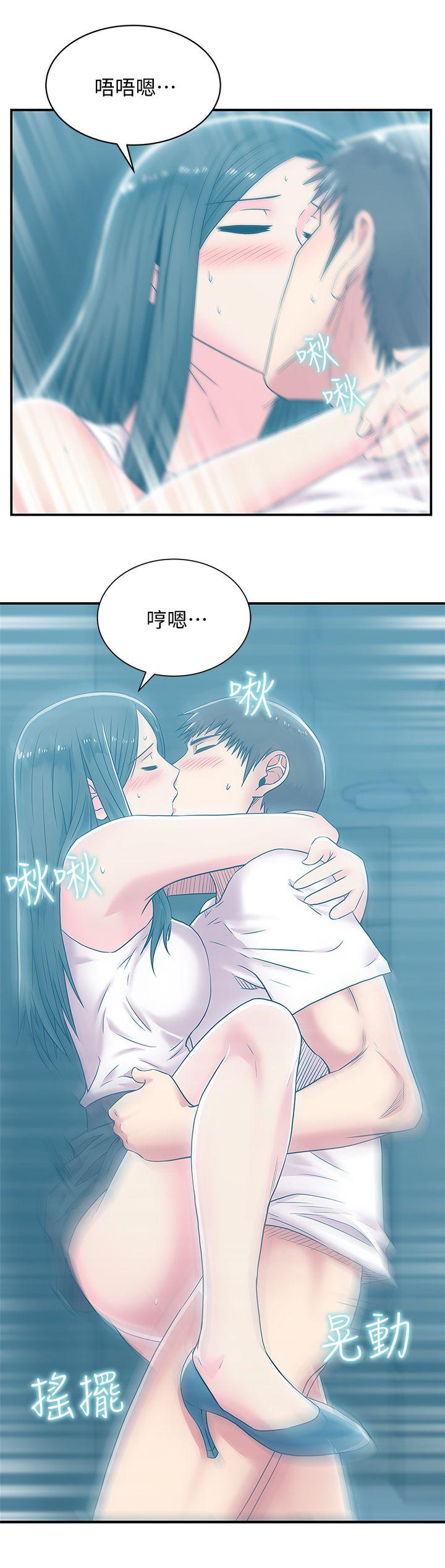 第30话-露出马脚的地下恋情-22