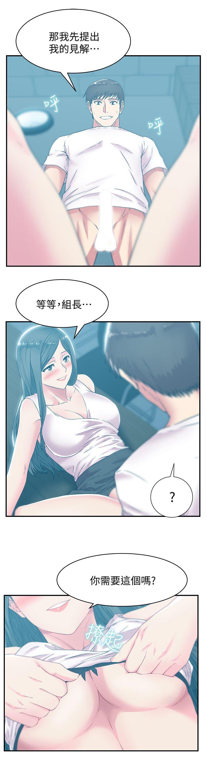第30话-露出马脚的地下恋情-28
