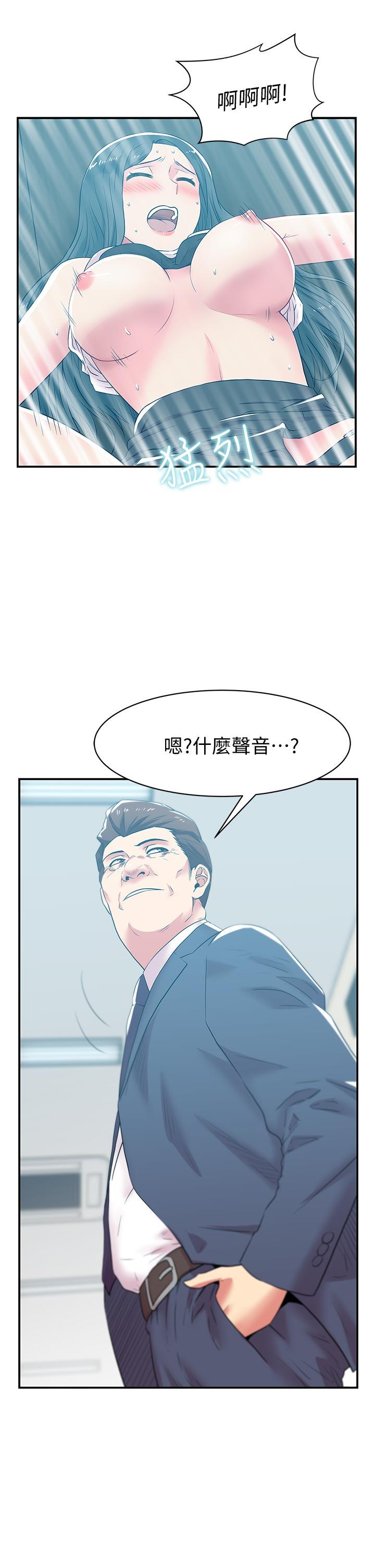 第30话-露出马脚的地下恋情-31