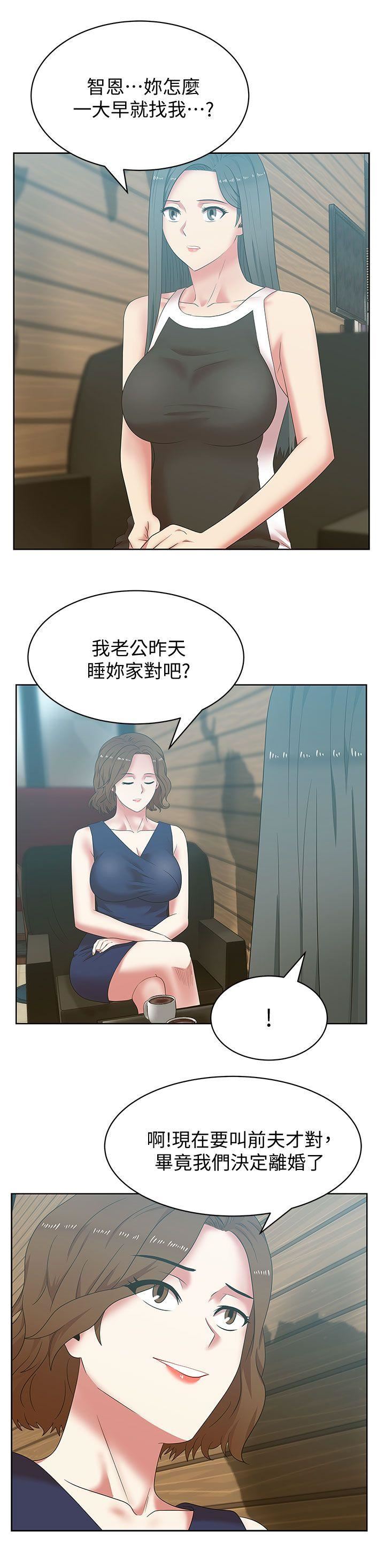 第39话-边常务的调教方式-14