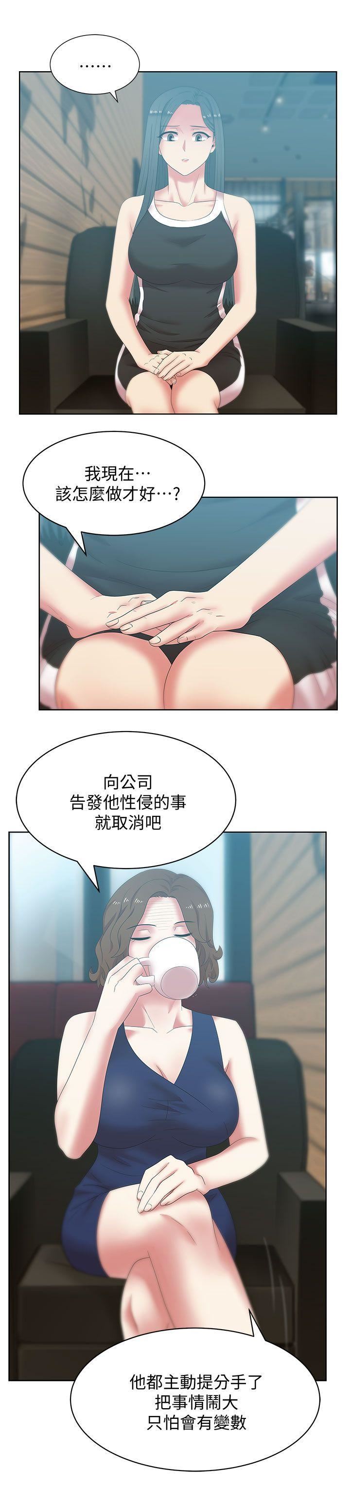 第39话-边常务的调教方式-18