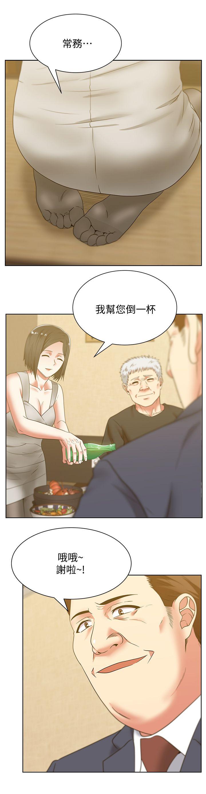 第44话-尽情散发妳的媚力-17