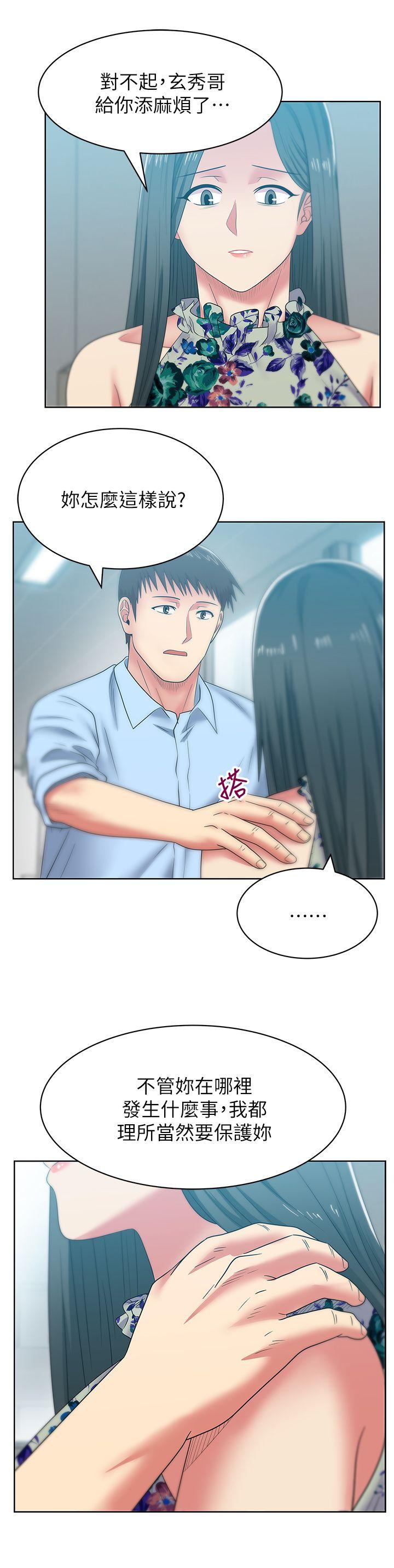 第48话-寻找常务的警方-17